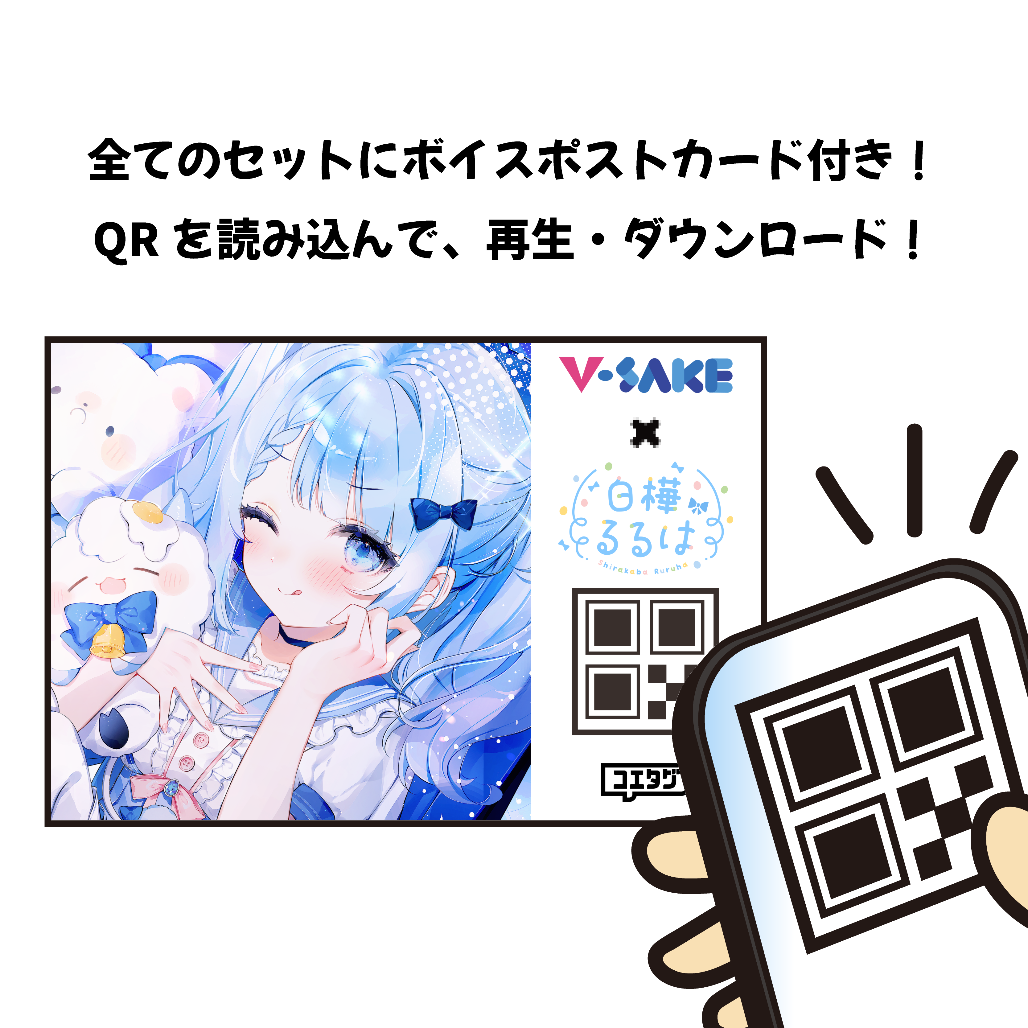 白樺るるは