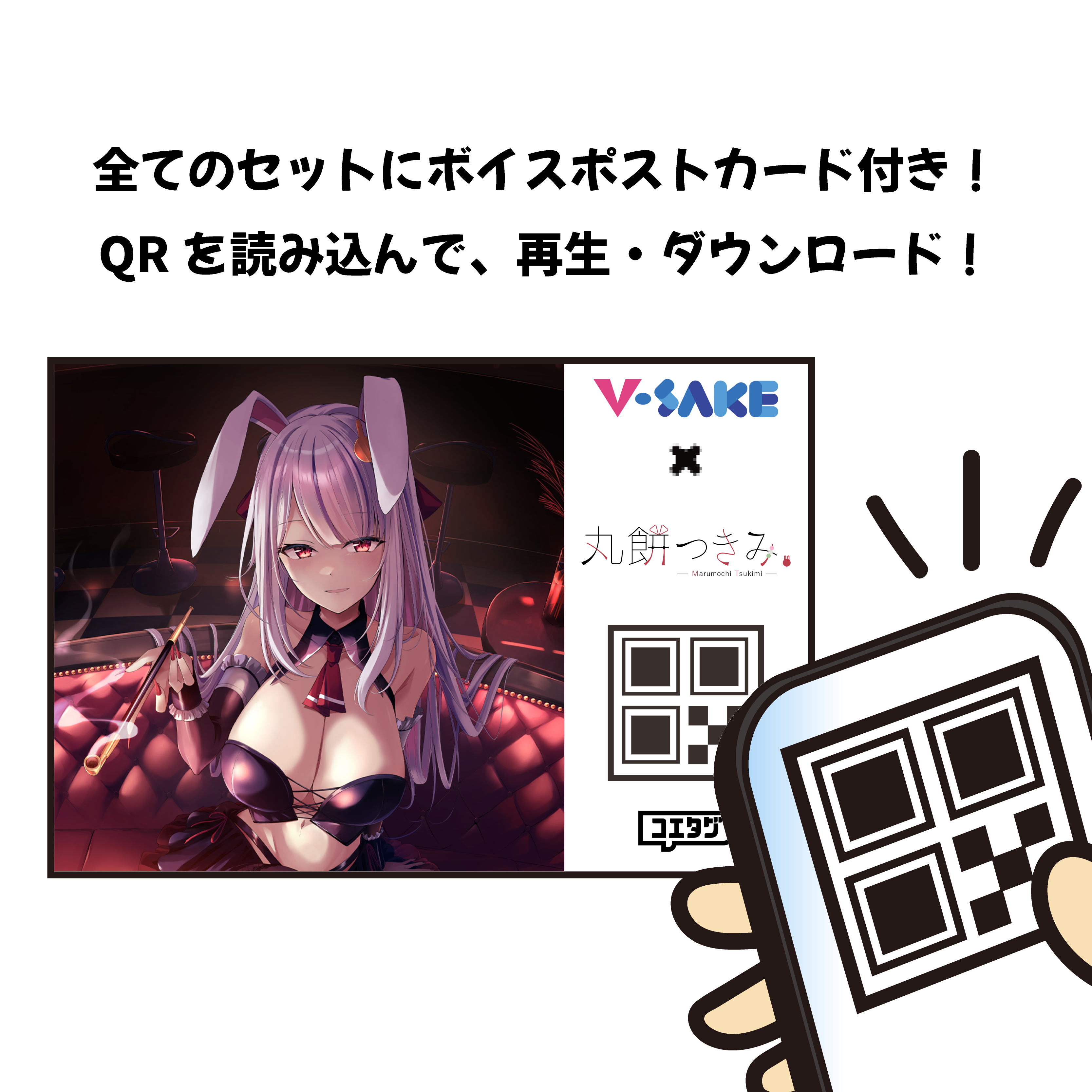 丸餅つきみ